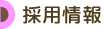 ̗p
