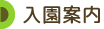 ē