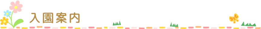 ē
