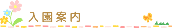 ē